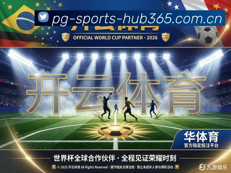 多终端兼容